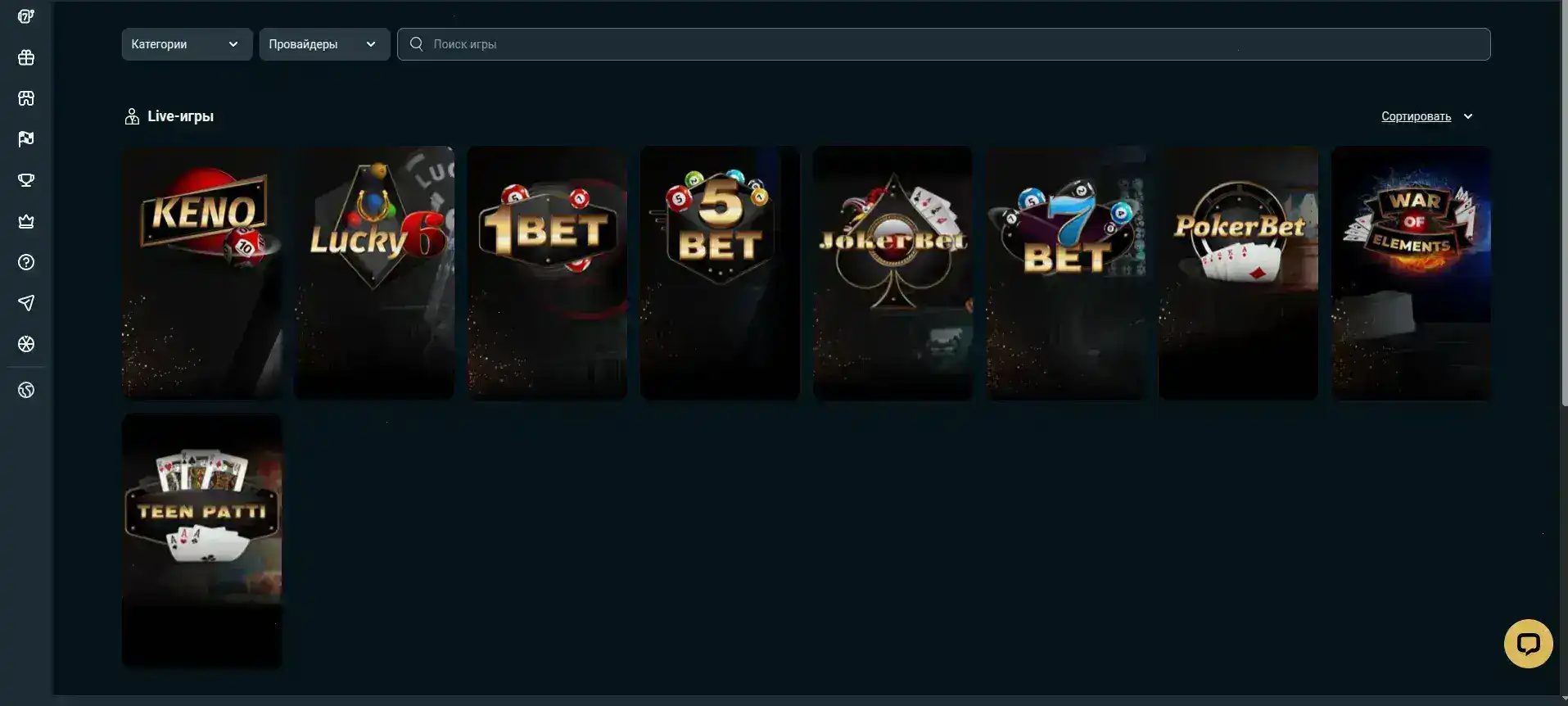 Столы live-казино с дилерами в казино Фреш